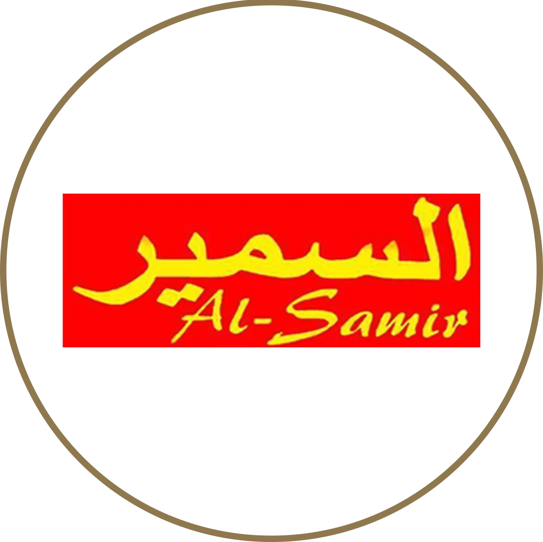 Al Samir